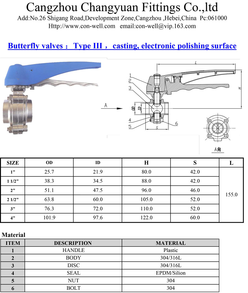 6-Butterfly-valve-welding-Type-III.jpg