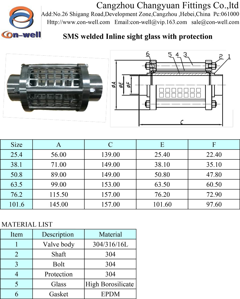 1-SMS-welded-Inline-sight-glass-with-protection.jpg