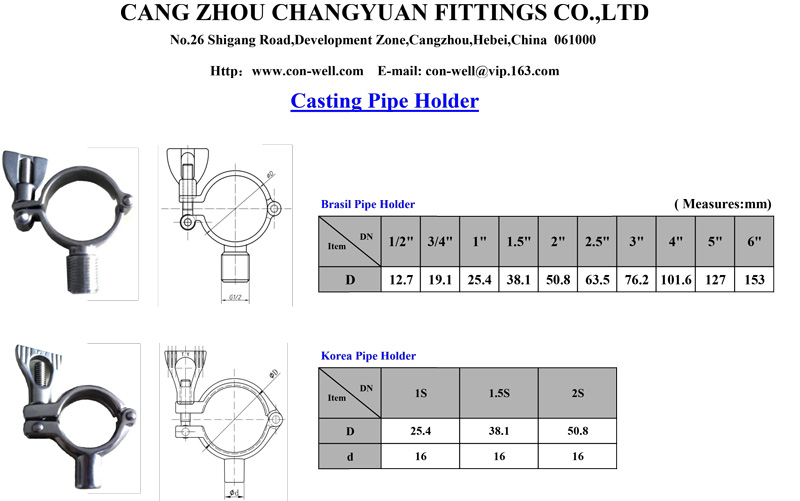 Pipe-Holder-of-Brasil-and-Korea-140308.jpg