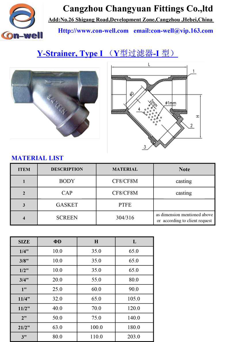 Y-Strainer-Type-I-&-Type-II--1.jpg