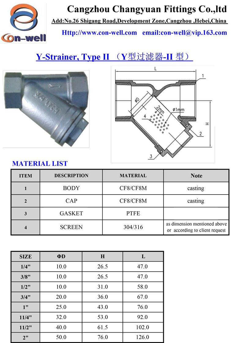 Y-Strainer-Type-I-&-Type-II--2.jpg