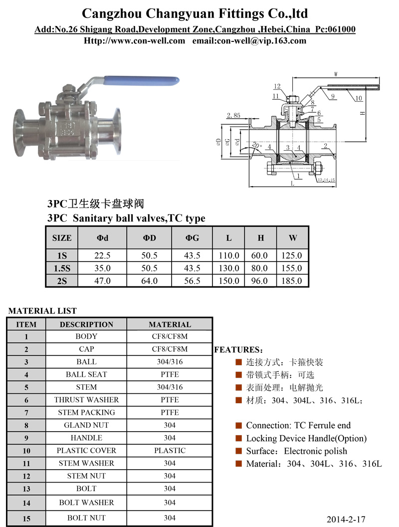 3PC-Sanitary-Ball-Valves-TC-type.jpg