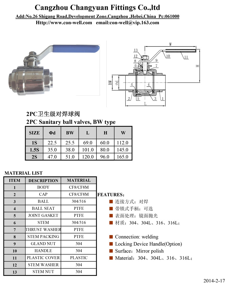 2PC-Sanitary-Ball-Valves-Welding-Type.jpg