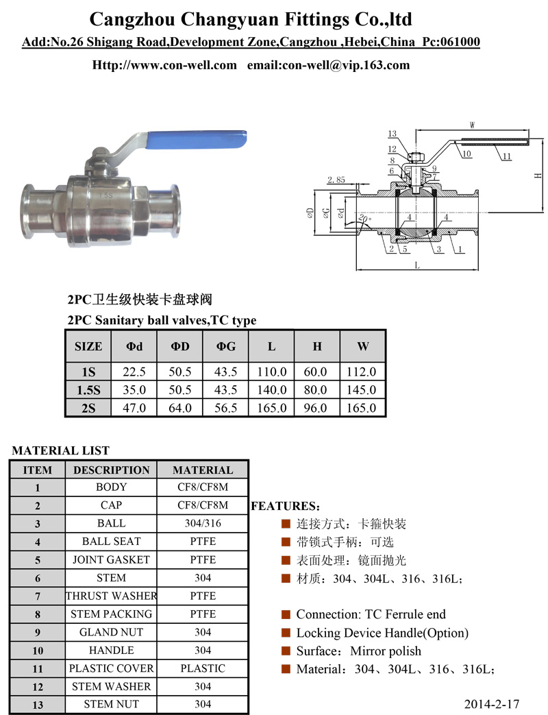 2PC-Sanitary-Ball-Valves-TC-type.jpg