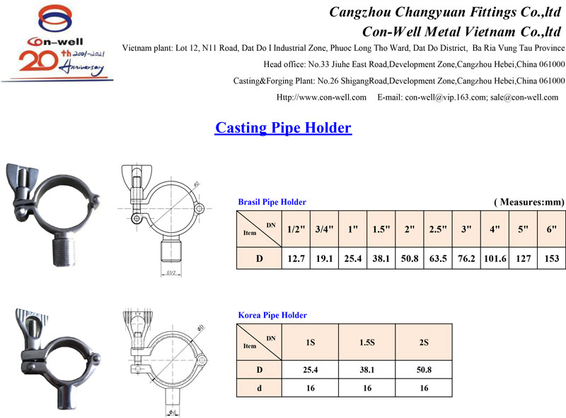 Pipe-Holder-of-Brasil-and-Korea-140308.jpg